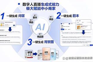 开云app在线登录入口截图0